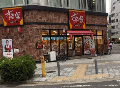 すき家 南堀江店の画像