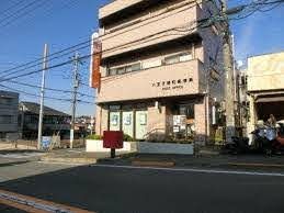 八王子緑町郵便局の画像