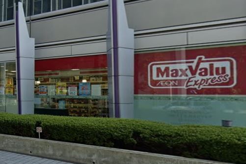 Maxvalu Express(マックスバリュエクスプレス) 西梅田店の画像