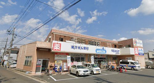 ウエルシア松原岡店の画像