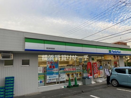 ファミリーマート港北新吉田店の画像