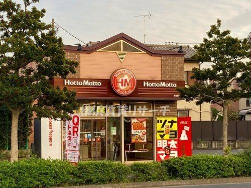 ほっともっと新吉田東店の画像