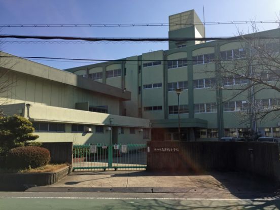 高津橋小学校の画像