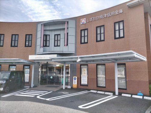 しずおか焼津信用金庫 東新田支店の画像