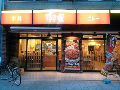 すき家 桜川駅前店の画像