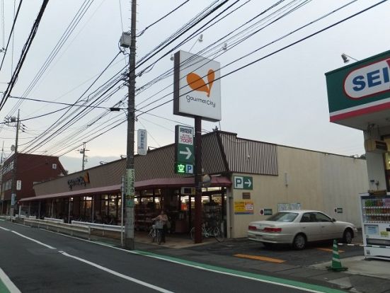 グルメシティ八王子大和田店の画像