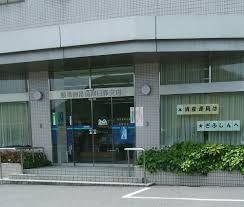 岐阜信用金庫日野支店の画像