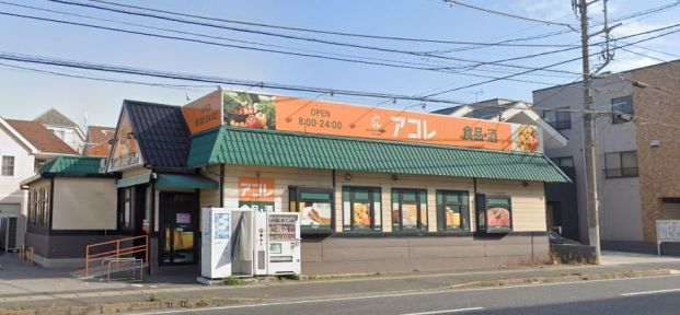 アコレ 伊勢宿店の画像