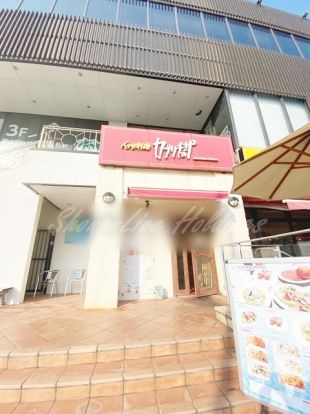 カプリチョーザ 江ノ島店の画像