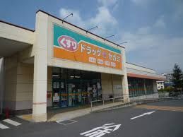 セガミ　黒土店の画像