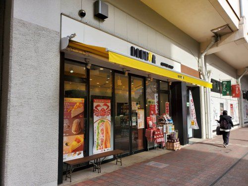 ドトールコーヒーショップ エミオ中村橋店の画像