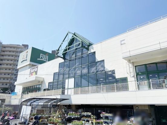 SUPER MARKET FUJI(スーパーマーケットフジ) 善行店の画像