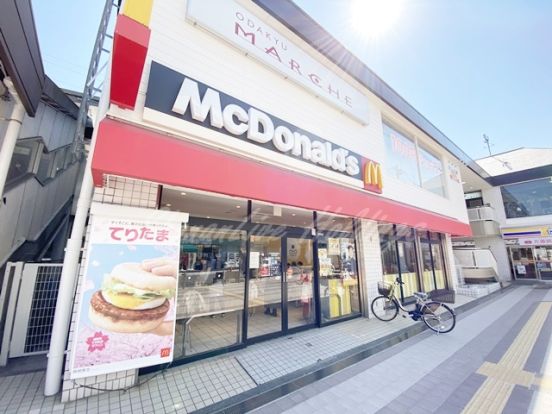 マクドナルド 小田急善行駅前店の画像