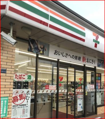 セブンイレブン 小金井東町4丁目店の画像