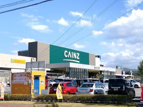 CAINZ(カインズ) 福岡新宮店の画像