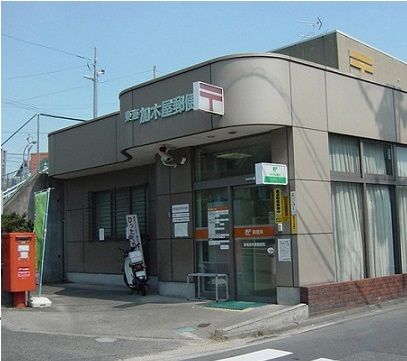 東海加木屋郵便局の画像