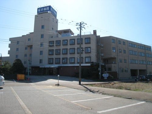 桜井病院の画像