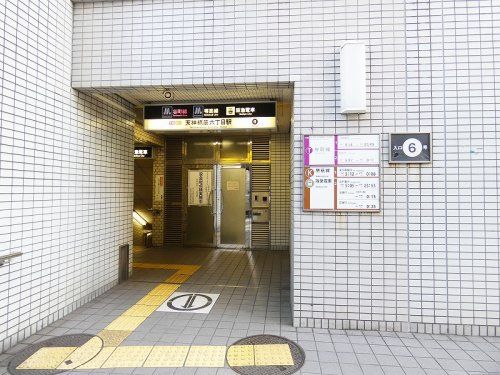 天神橋筋六丁目(Osaka Metro)の画像