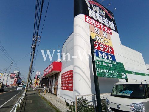 買取王国　豊橋神ノ輪店の画像