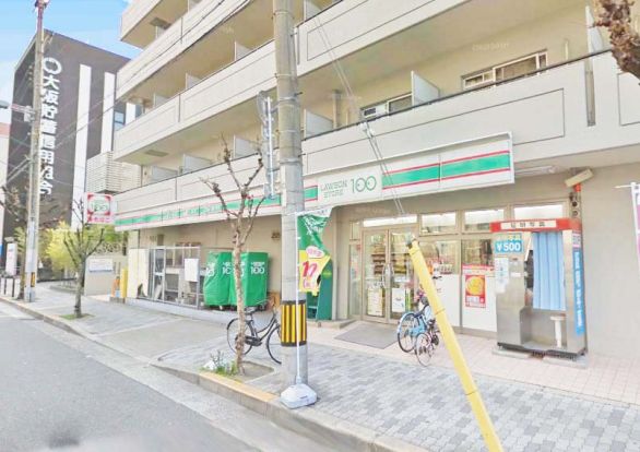 ローソンストア100 淀川西三国店の画像