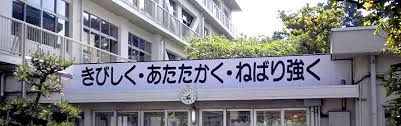 大垣市立赤坂中学校の画像