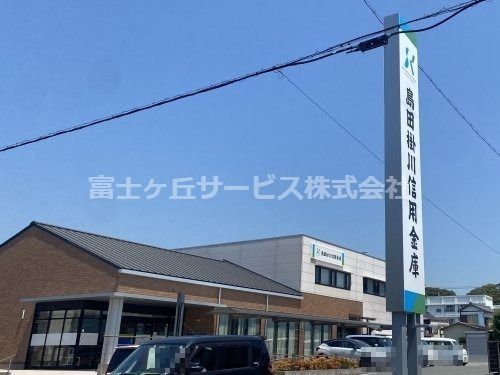 島田掛川信用金庫大須賀支店の画像