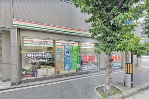 カーニバルクリーニング西宮原店の画像