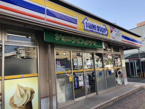 ミニストップ 志村坂上駅前店の画像