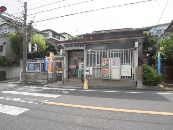 町田高ヶ坂郵便局の画像