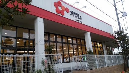 スーパーオザム 足立保木間店の画像