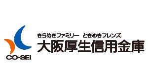 大阪厚生信用金庫花田支店の画像