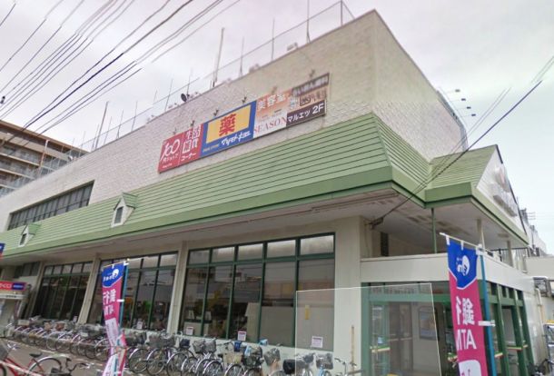 マツモトキヨシ西鶴間店の画像