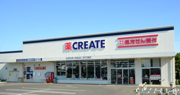 クリエイトSD(エス・ディー) 武蔵村山大南店の画像