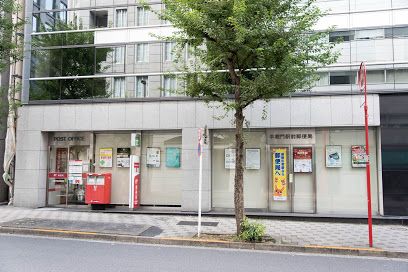 半蔵門駅前郵便局の画像