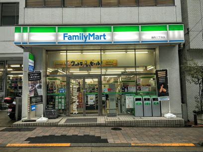 ファミリーマート 麹町二丁目店の画像