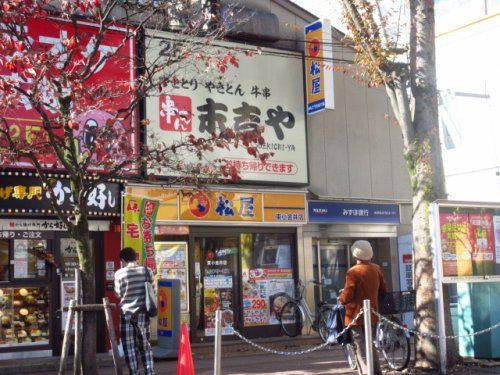 松屋　東小金井店の画像