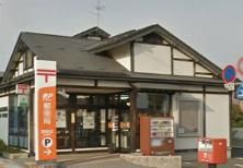 盛岡高松郵便局の画像
