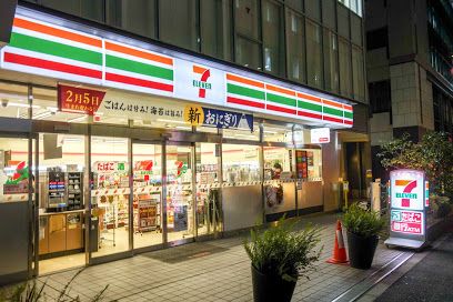 セブン-イレブン 千代田五番町店の画像
