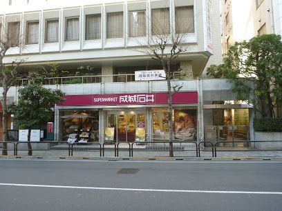 成城石井 市ケ谷店の画像
