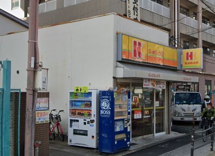 ほっかほっか亭 花園西店の画像