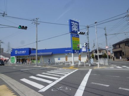 ライフォート　長曽根店の画像