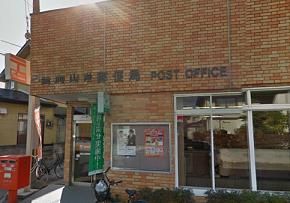 盛岡山岸郵便局の画像