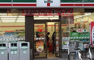 セブンイレブン 文京本駒込2丁目店の画像