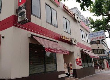 ガスト 市ヶ谷駅前店の画像