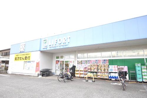 ライフォート南塚口店の画像