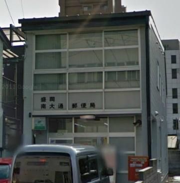 盛岡南大通郵便局の画像