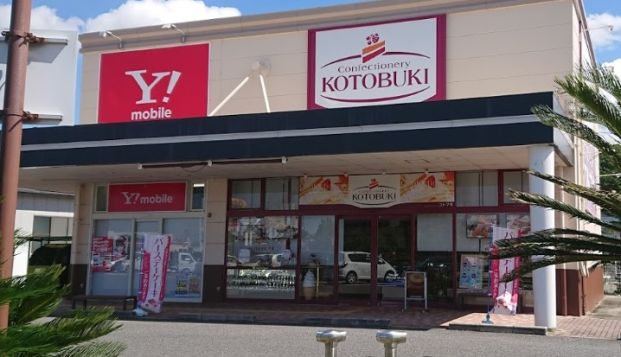 コトブキオーストリート紀ノ川店の画像