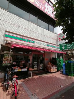 ローソンストア100 LS志村坂上駅前店の画像