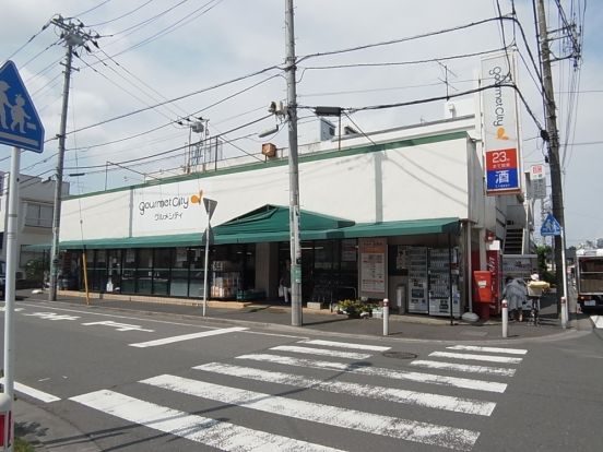 グルメシティ　鵜野森店の画像