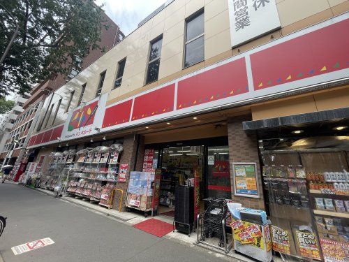 ドン・キホーテ ピカソ桜上水店の画像